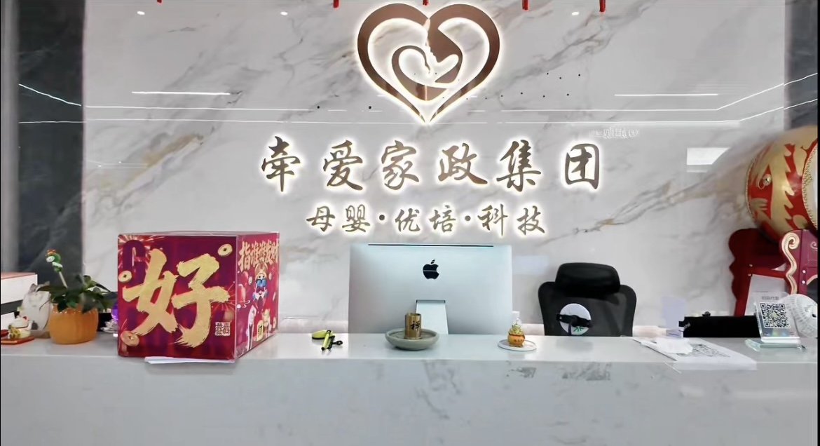前台与接待